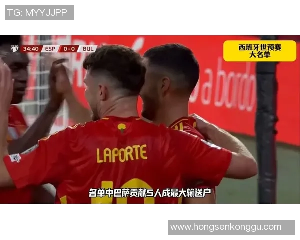 世预赛西班牙5连胜仍未出线，背后隐藏的足球奇迹与故事