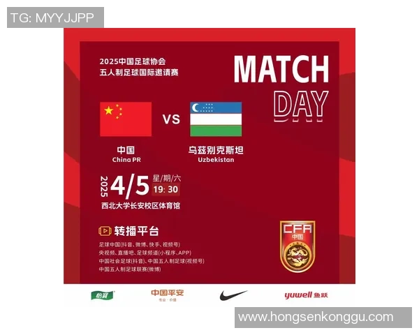 2025中国足球年终总结：低谷前行，蓄力未来